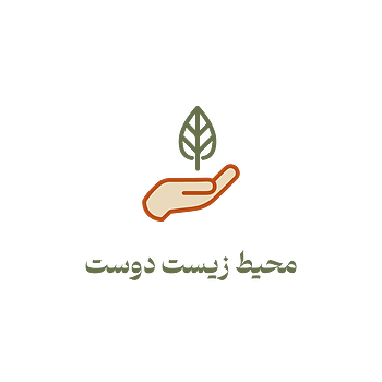 محیط زیست دوست