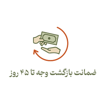 ضمانت بازگشت وجه